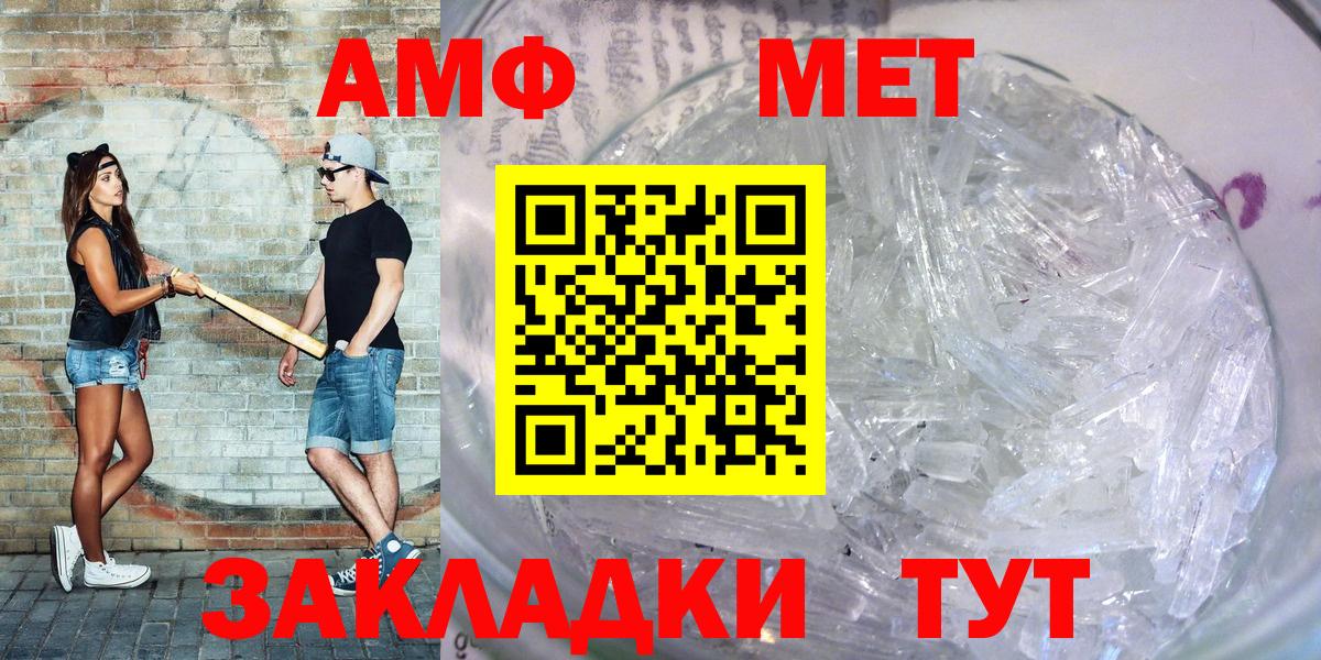 Глазов  ГАШ  Кокаин  Меф МЯУ МЯУ   Вход с VPN  Метамфетамин  Марихуана  Конопля 