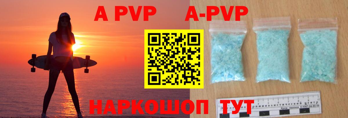 А ПВП СК КРИС Глазов