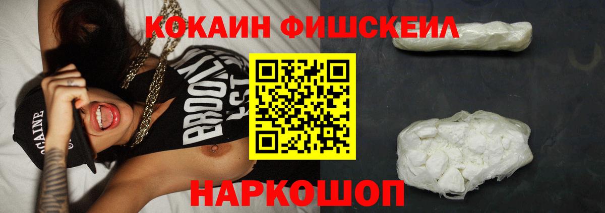 Cocaine VHQ  КОКАИН  КОКАИН Перу  где можно купить   Вход с VPN  Глазов 
