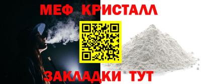 стафф Партизанск