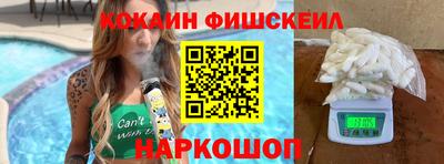 стафф Партизанск