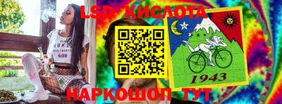 стафф Партизанск