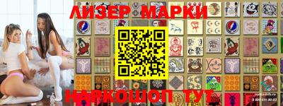 стафф Партизанск