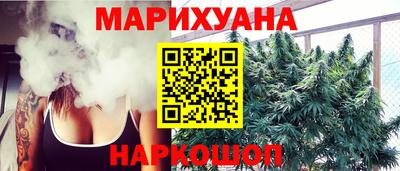 стафф Партизанск