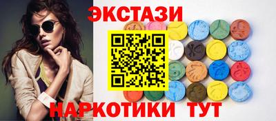 стафф Партизанск