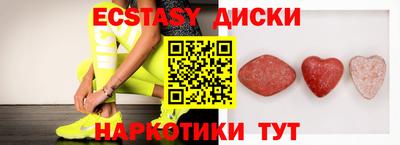 стафф Партизанск