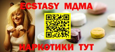 MDMA Пенза
