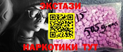 MDMA Пенза