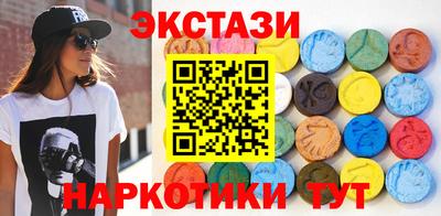 стафф Партизанск