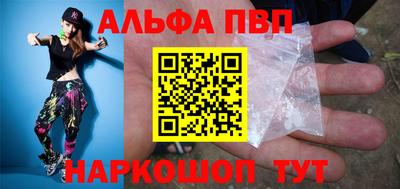стафф Партизанск