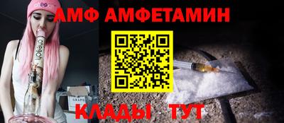 стафф Партизанск