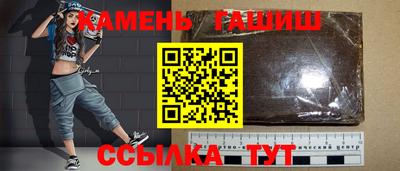 стафф Партизанск