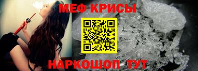 стафф Партизанск