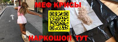 стафф Партизанск