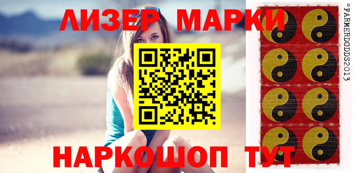 Лсд 25 экстази кислота  Вход с VPN  Глазов 