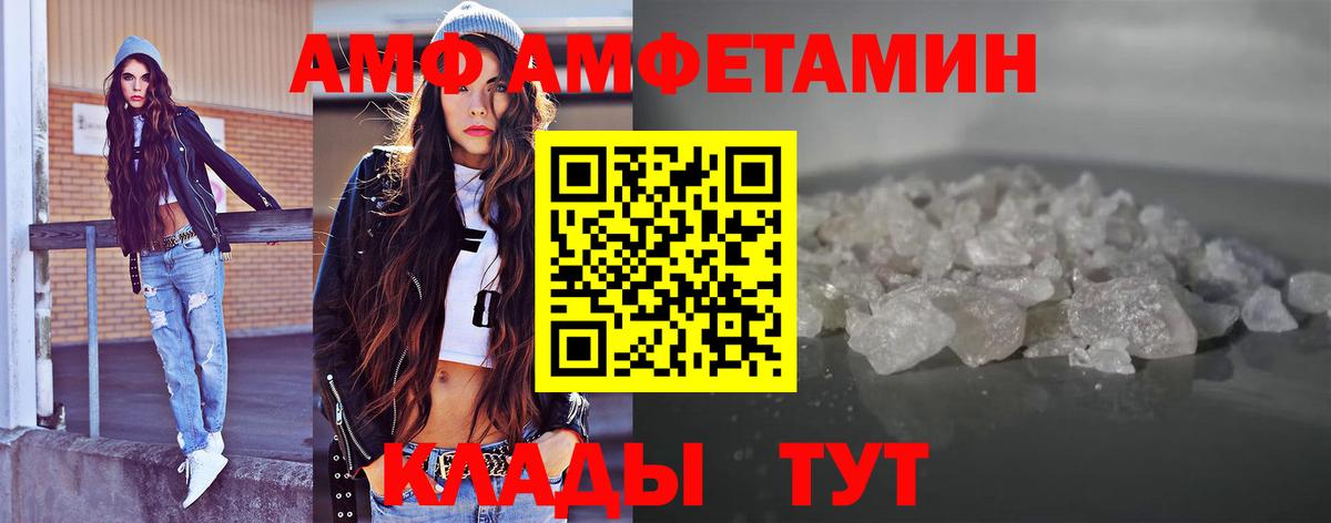 Глазов  МЕТАМФЕТАМИН мет  Вход с VPN 