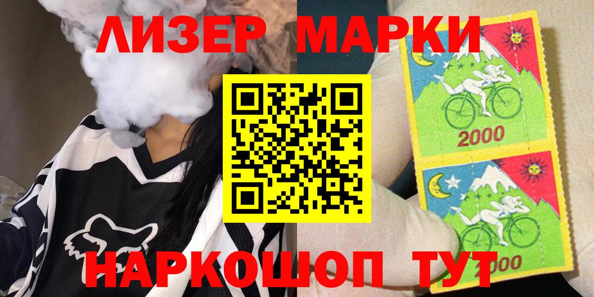 ТГК Глазов