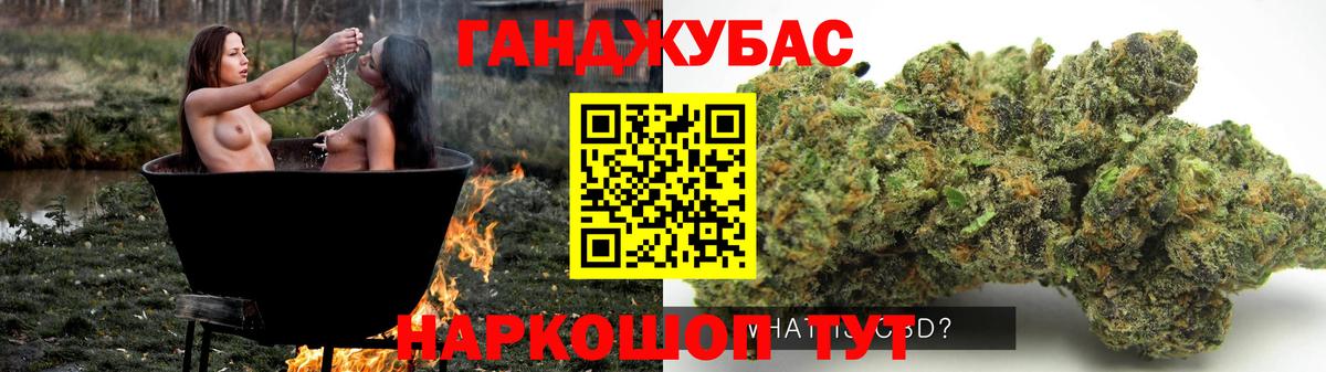 Канабис Amnesia  Вход с VPN  МАРИХУАНА SATIVA & INDICA  Глазов 