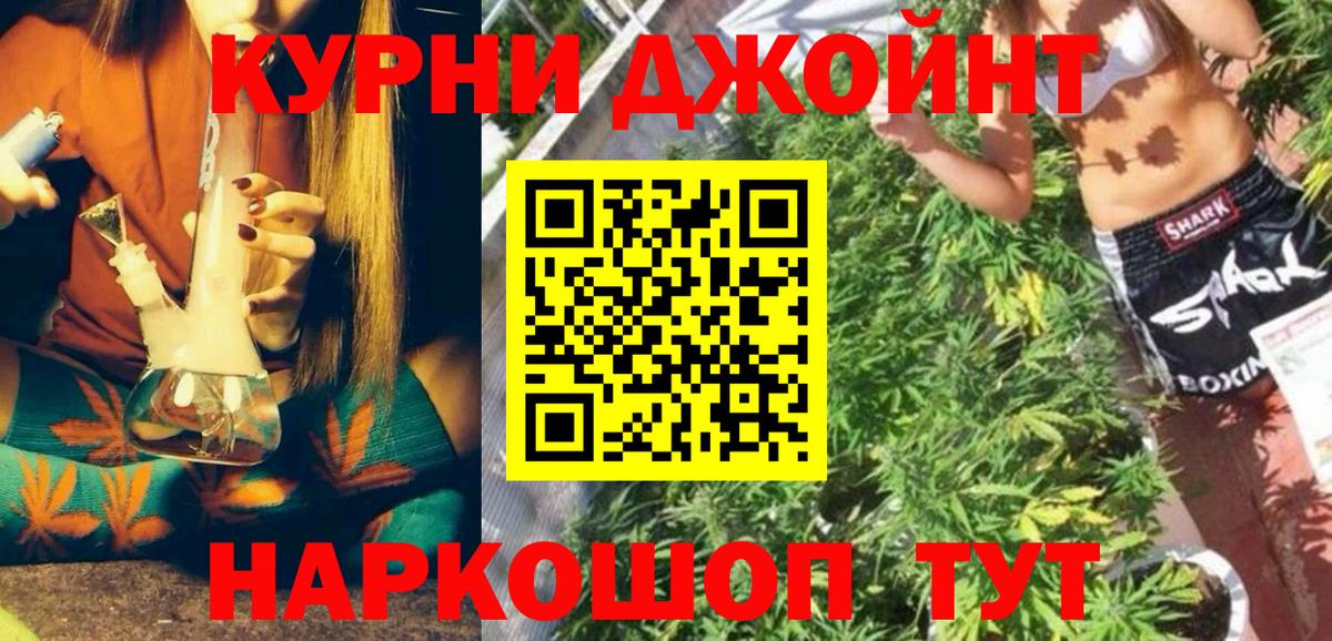 Бошки марихуана тримм Глазов